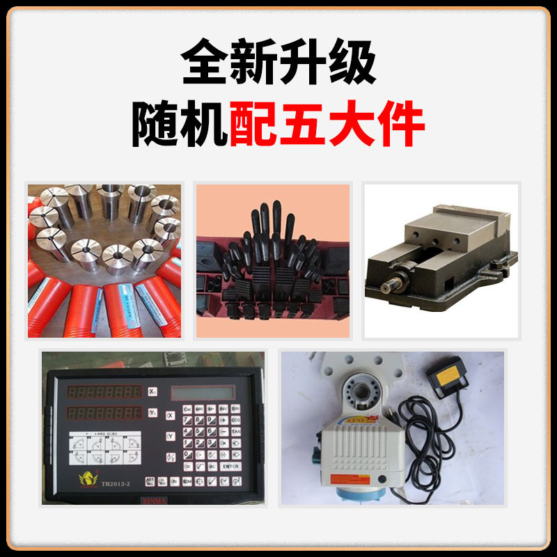 Brand New Turret Milling Machine from the Source Manufacturer, Supplying Brand New Vertical Surface Milling Machines No. 3, No. 4, No. 5 Precision Milling Machines