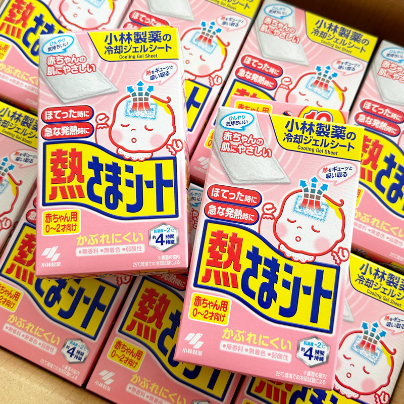 Imported Xiaolin cooling stickers baby Children cooling stickers physical cooling stickers ice treasure stickers 0-2 years old