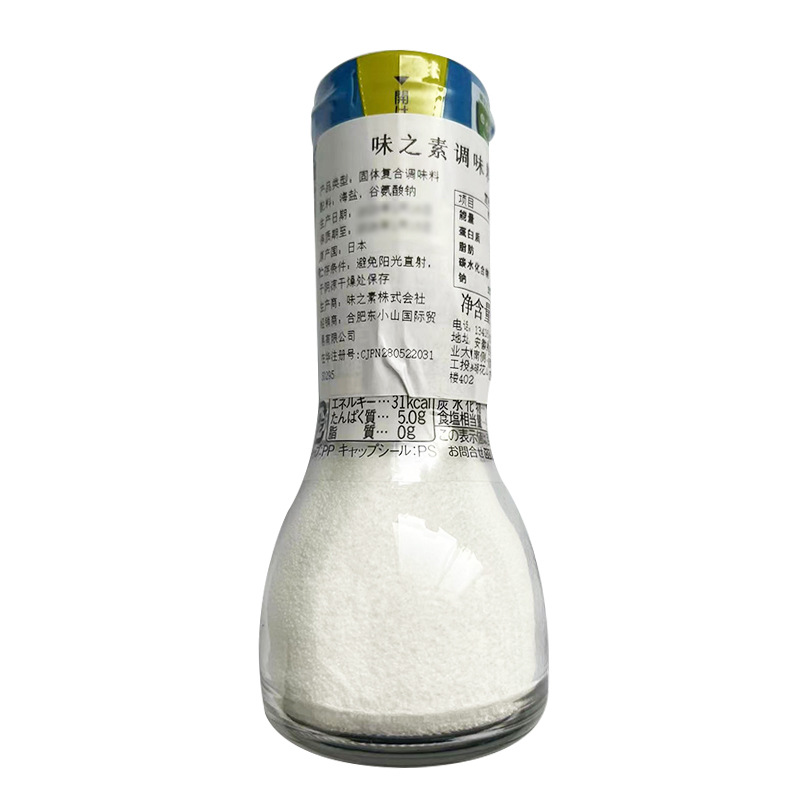 Japan imported flavored vegetarian baby seasoning salt 110g seasoning particles fine and easy to melt rice artifact