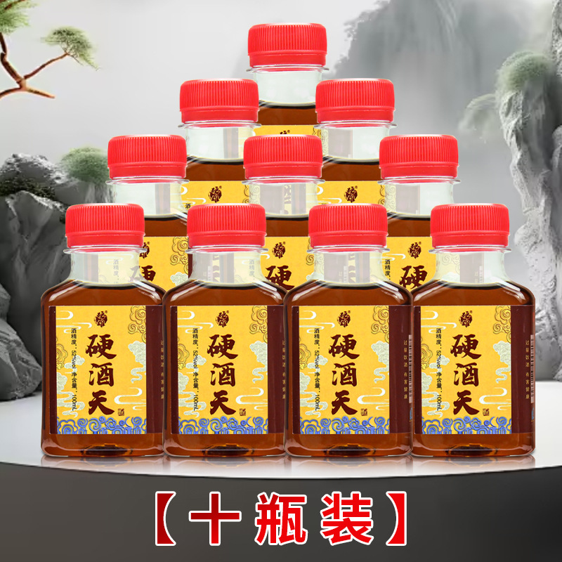 Bozhou factory wholesale hard wine day 52 degrees 100 ml small bottles of men's wine hard wine day preparation wine