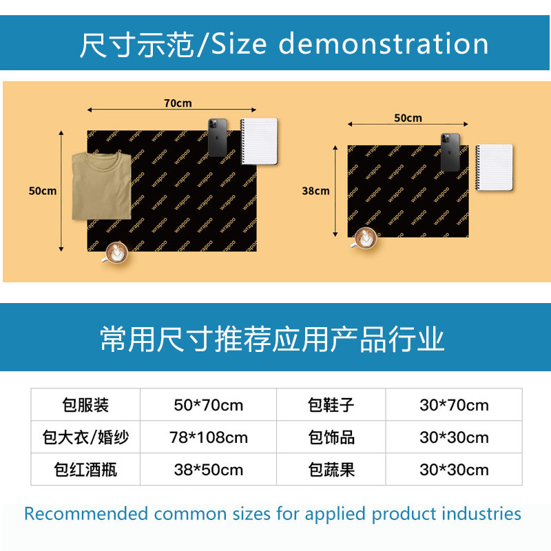 Mobile Phone Digital Electronic Products Single-Layer Tissue Paper Printed Pattern 30g 40g 16g 21g Wrapping Paper Wholesale