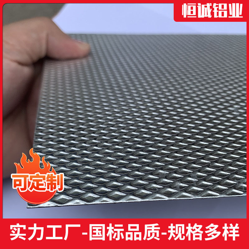 Антискользящая алюминиевая пластина с узором, пятиребристая, трёхребристая, указательный узор, чечевичный узор, алюминиевая пластина 1060 5052 с узором