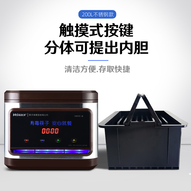 Free Shipping Chopstick Sterilizer Commercial Fully Automatic New Stainless Steel Chopstick Sterilizer Cabinet Chopstick Box Smart Restaurant Chopsticks