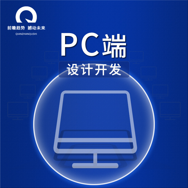 Home Blood Glucose Meter Smart Blood Glucose Monitoring Solution Expert Online Consultation Function Development App Design