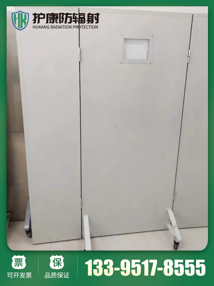 Radiation-Proof Lead Screen Protective Lead Curtain C-Arm Machine Orthopedic Chest X-Ray Single Double Triple Mobile Screen Lead Door