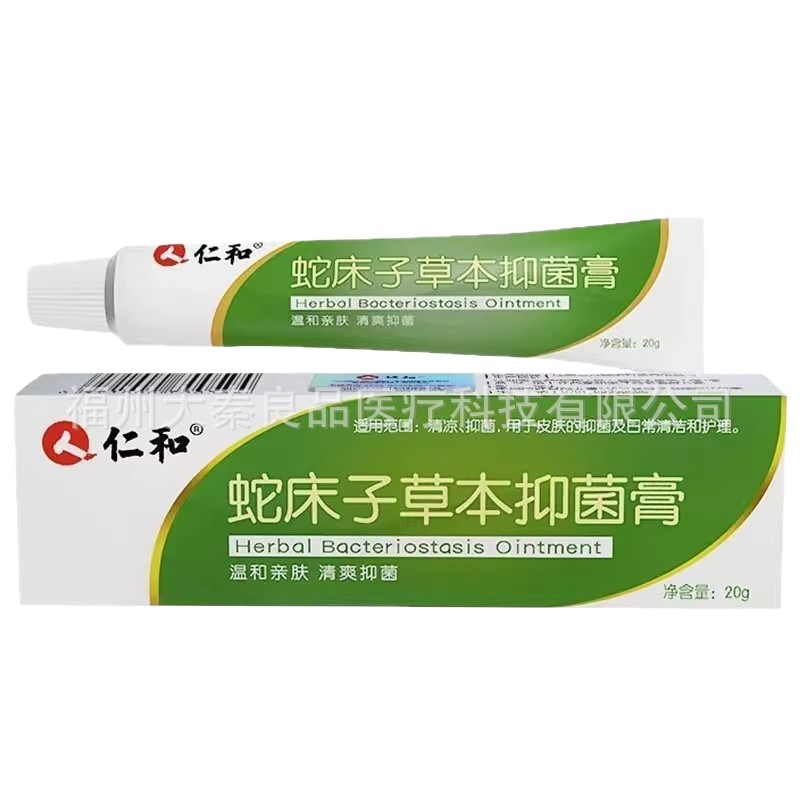 Renhe Cnidium Monnieri Herbal Antibacterial Cream for External Use on Skin, Mild and Soft Cream, Refreshing and Anti-Itching Type, Universal Source Factory
