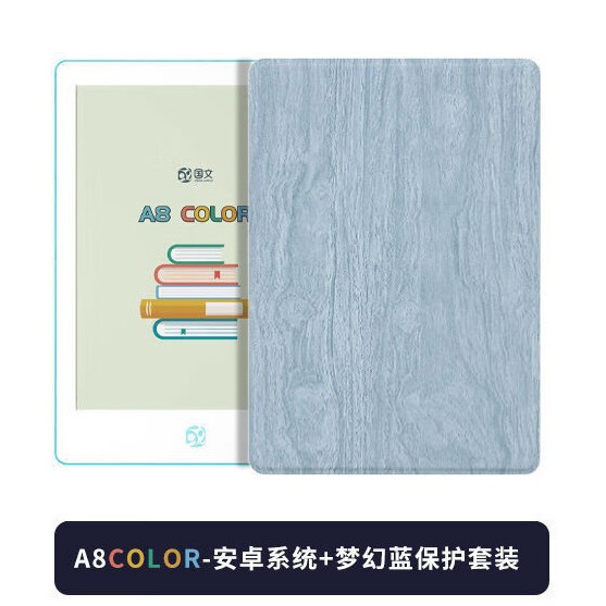 Chinese A8 A8S e-book reader Android version 300PPI Android 11 convenient eye protection 6 inch ink screen