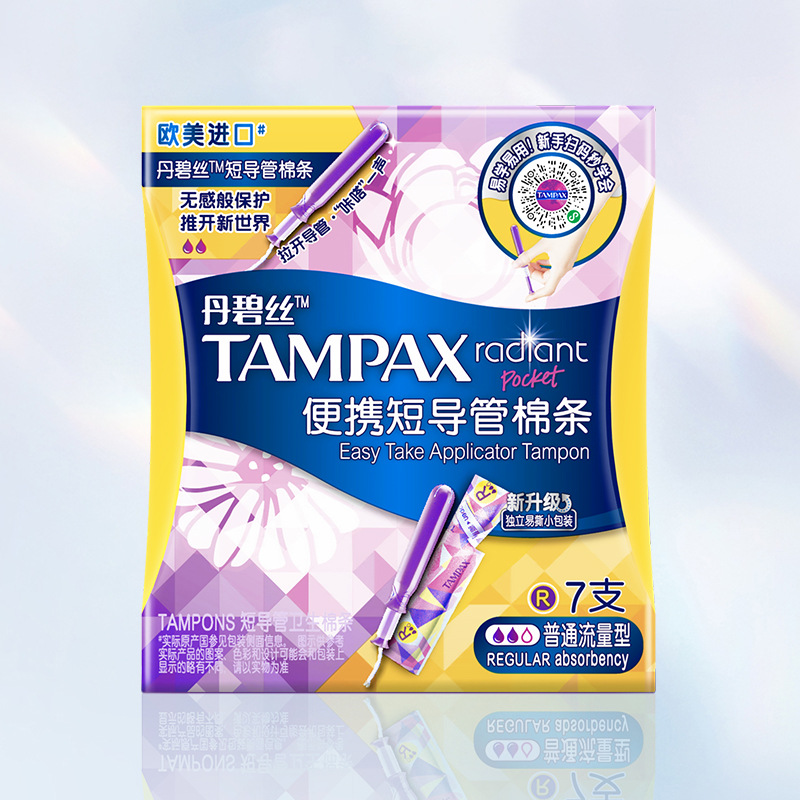 Tampax Short Duct Pocket Tampon Magic Color Series Large Flow Type 7 Pack for Hair