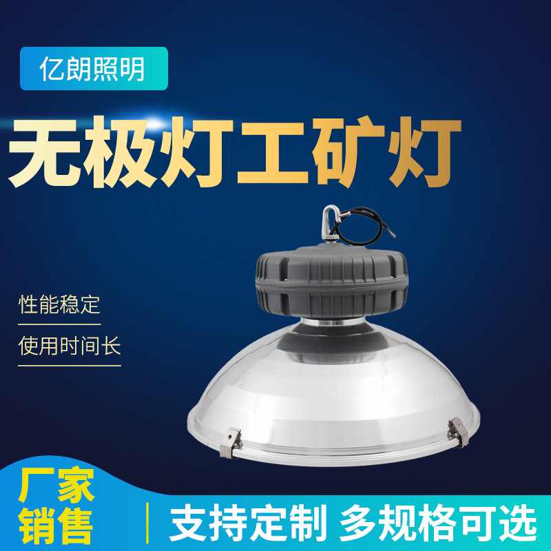 Лампа для шахт LED для мастерской, гаража, потолочная лампа, шахтная лампа, фабричная лампа, складская лампа