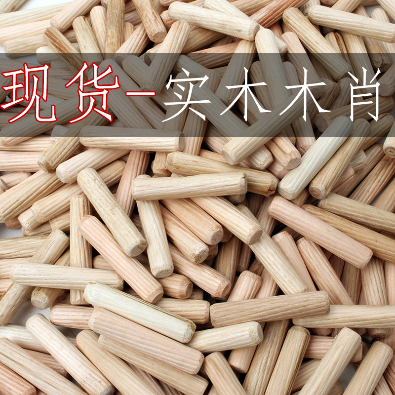 Соединитель из массива дерева M6, 8*40, три в одном, эвкалиптовая древесина, круглый деревянный гвоздь