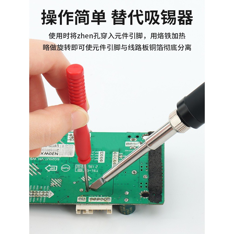 Stainless Steel Desoldering Hollow Needle for Removing Electronic Components Pins and Capacitors Repair, Non-Stick Solder Sleeve Tool