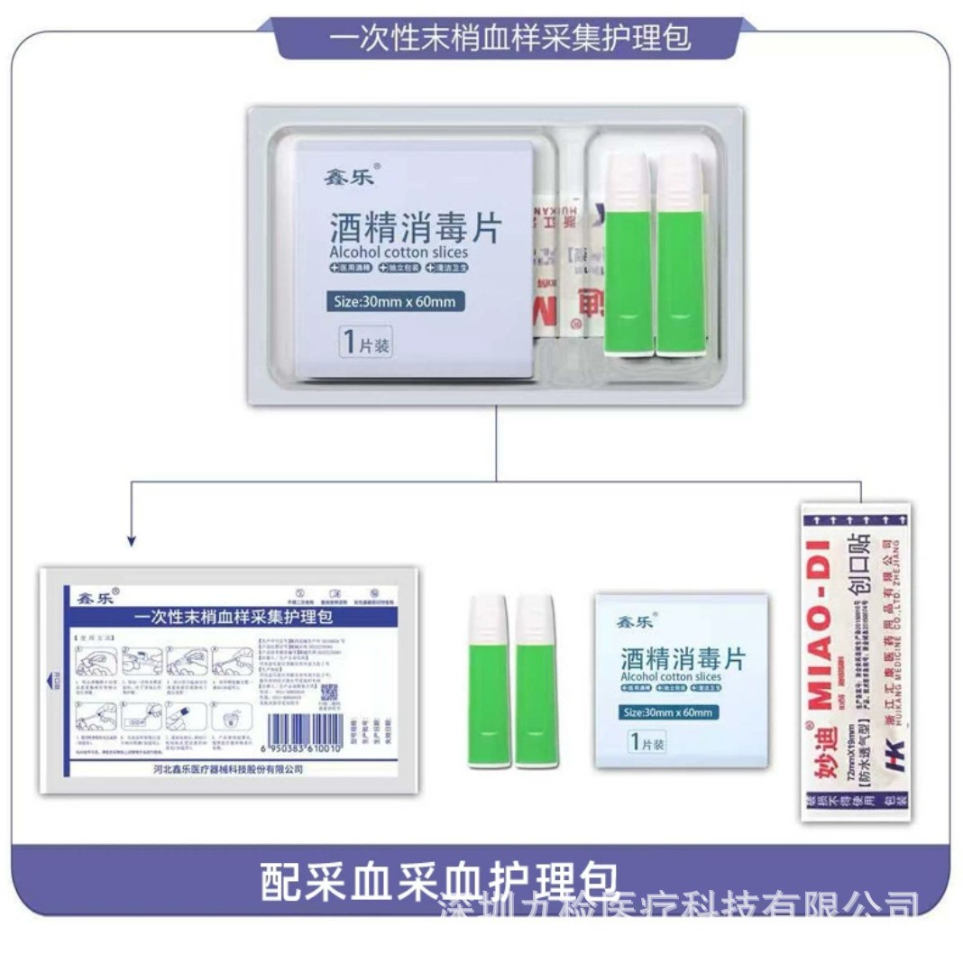 Wanfu Family Health Hiv Test Paper Self-Test Hiv Virus Test Kit Sexually Transmitted Diseases Hiv Blood Test Kit Medical