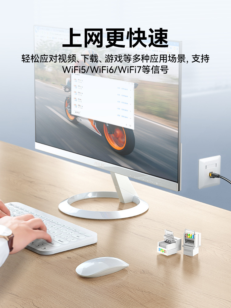 Network Module Category 6 Gigabit Cat-Free Network Port Category 5 Super 500m Non-Shielded Rj Crystal Head Computer Network Cable