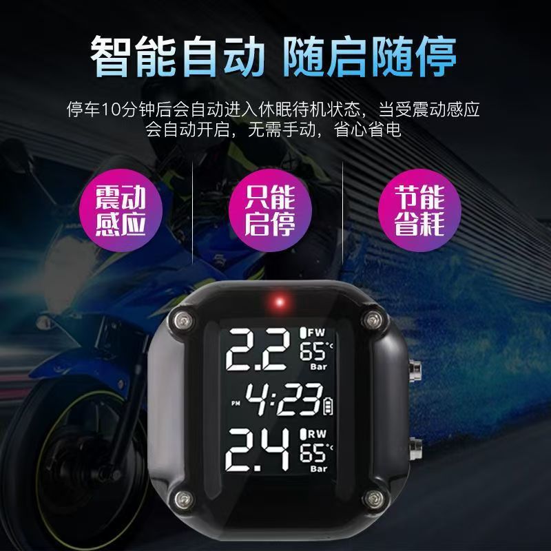 M5 Motorcycle Tire Pressure Monitor Electromechanical Electric Vehicle Motorcycle Wireless High Precision Tire Pressure Monitori