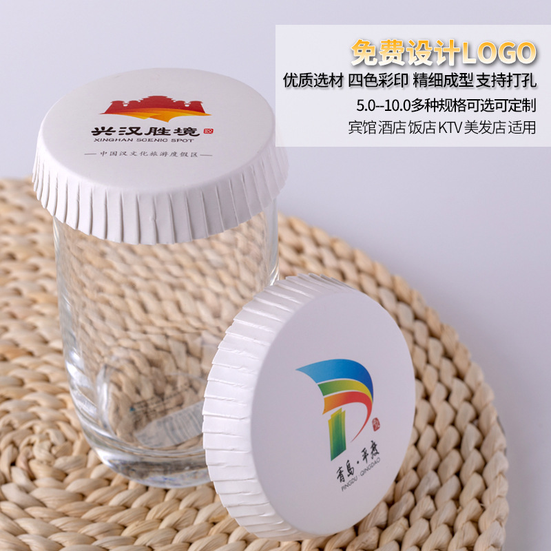 Hotel hotel room disposable paper cup cover printing logo bar restaurant KTV advertising cup cover Cup cover
