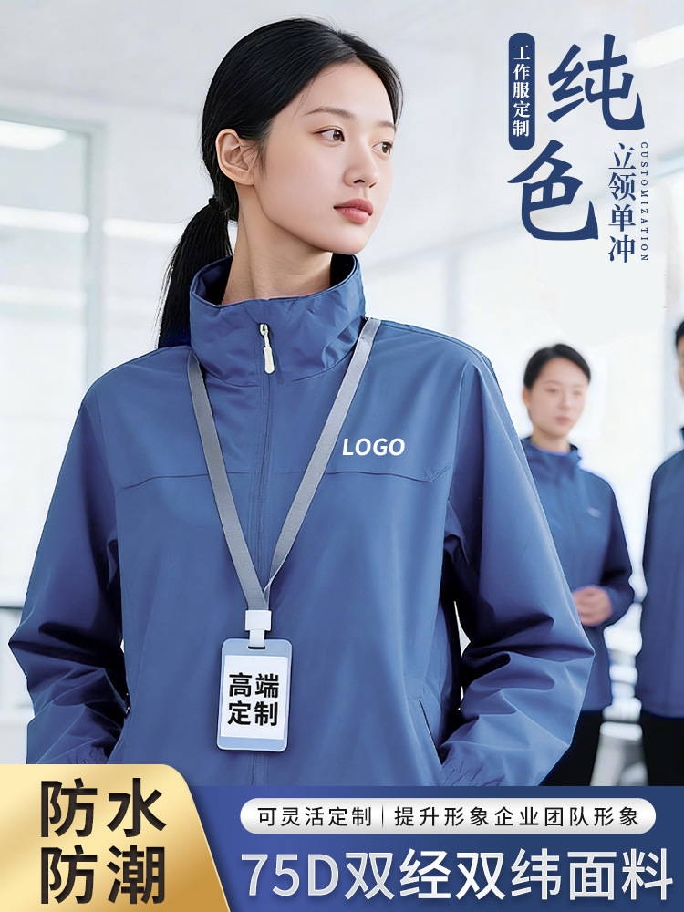 Big Brand Alternative Bird-Themed Trench Coat Workwear Jacket Custom Logo Autumn and Winter Waterproof Jacket with Embroidery