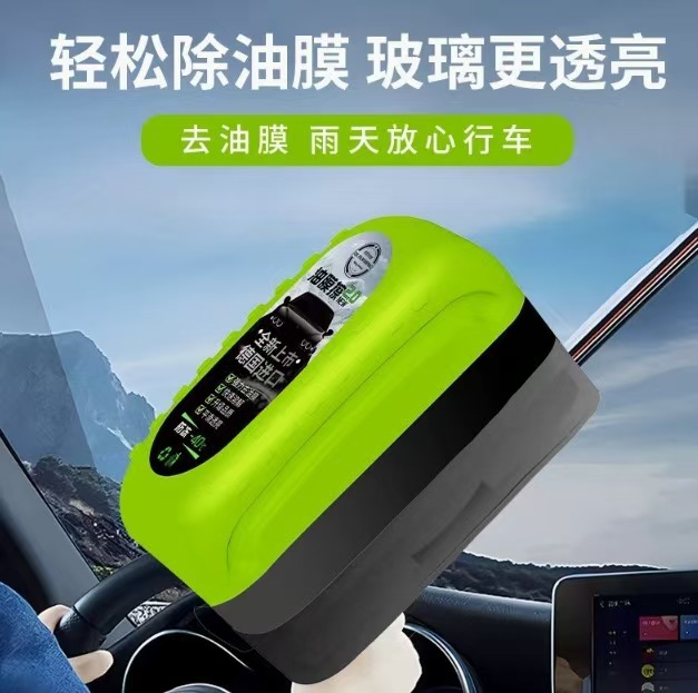 Car Glass Oil Film Remover Oil Film Brush Oil Film Cleaning Brush Removes Stains and Oil Stains on the Front Windshield