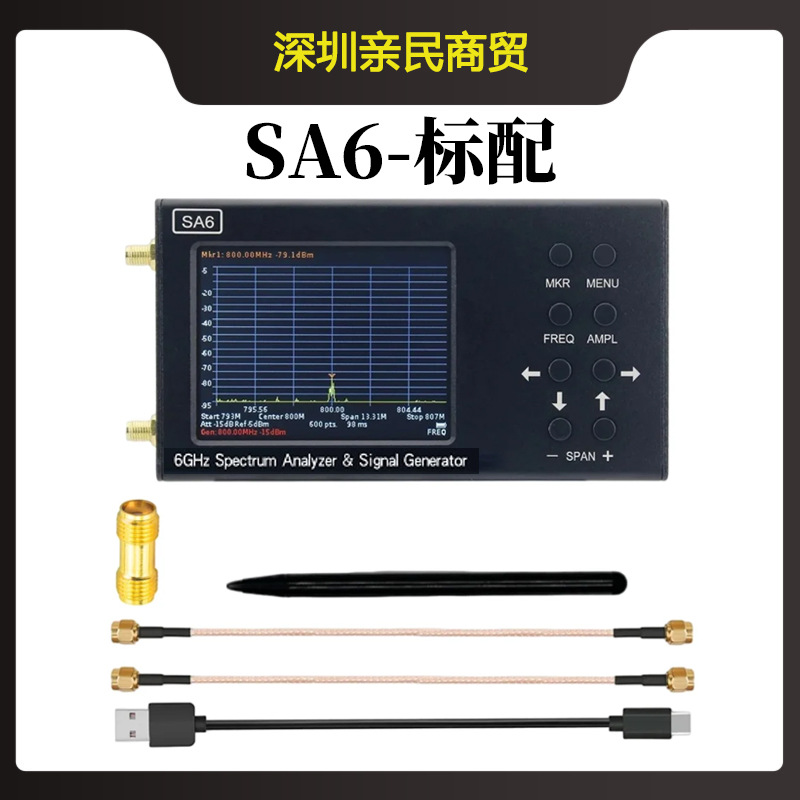 Ручной спектроанализатор Sa6 с диапазоном частот 35-6.2 ГГц для измерения радиосигналов и определения направления