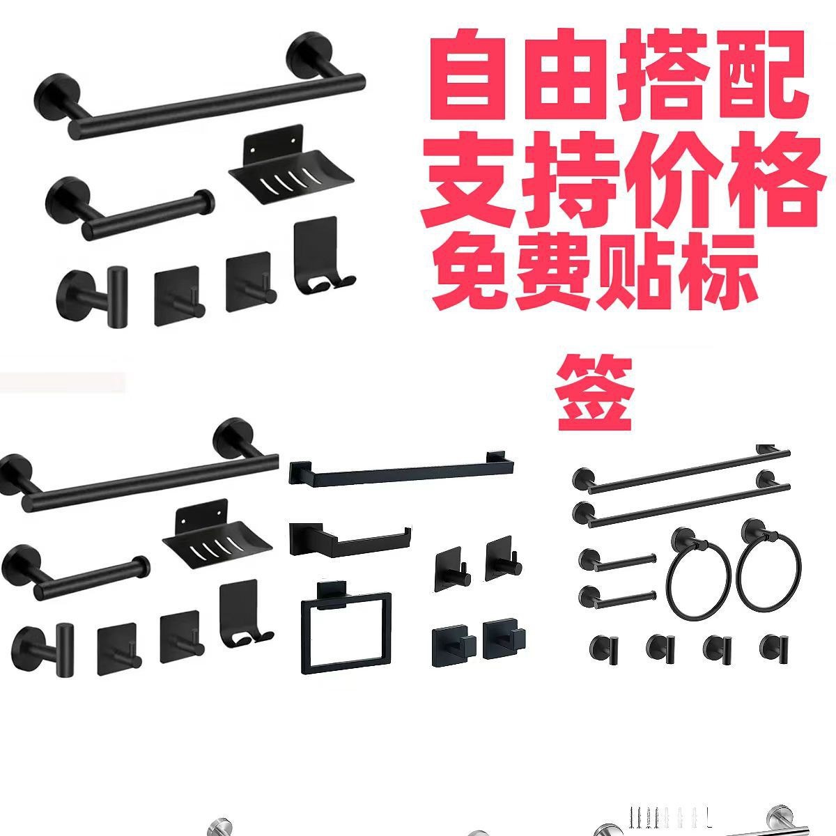 Комплект полотенцедержателей из нержавеющей стали, черный, настенный держатель для бумажных полотенец, крючок, подвеска, одиночная штанга