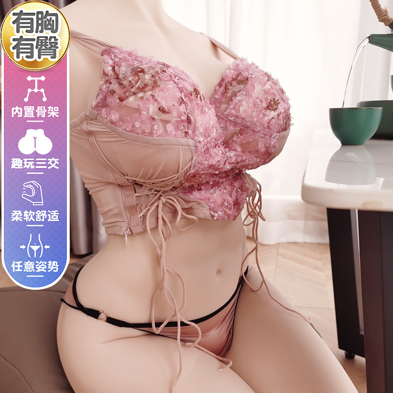 NAMI half-body entity doll full silicone inflatable artificial adult sex toys male masturbation equipment