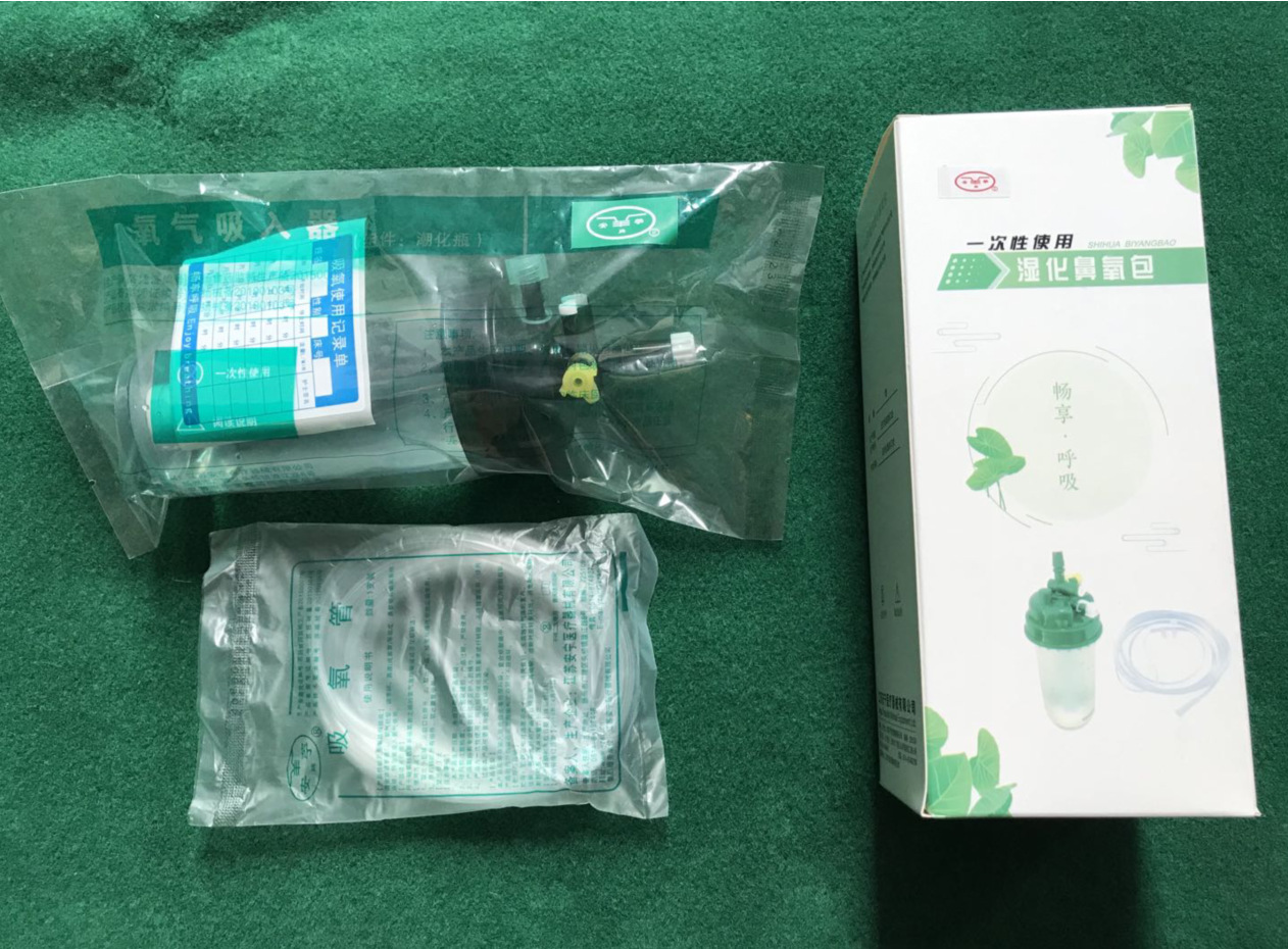 Oxygen supply system oxygen inhaler accessories oxygen filter disposable oxygen humidification bottle