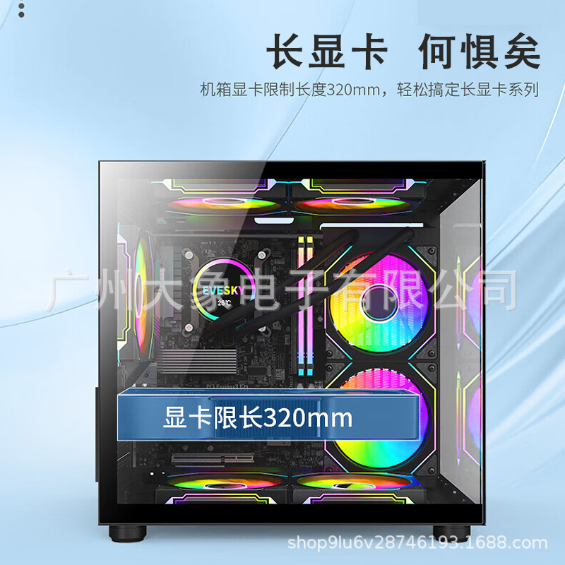 Columnless Prism Mini Sea View Room Computer Case Desktop Host Matx Water-Cooled Side Transparent White Game Itx