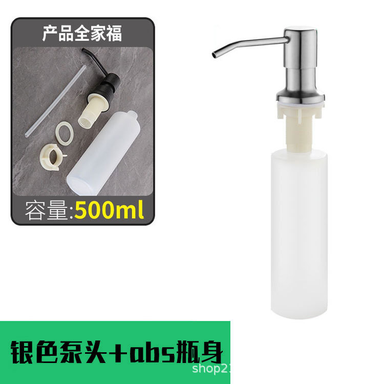 304 Stainless Steel Soap Dispenser Extension Tube Kitchen Sink Soap Dispenser Dishwashing Liquid Bottle Extension Tube Stainless Steel