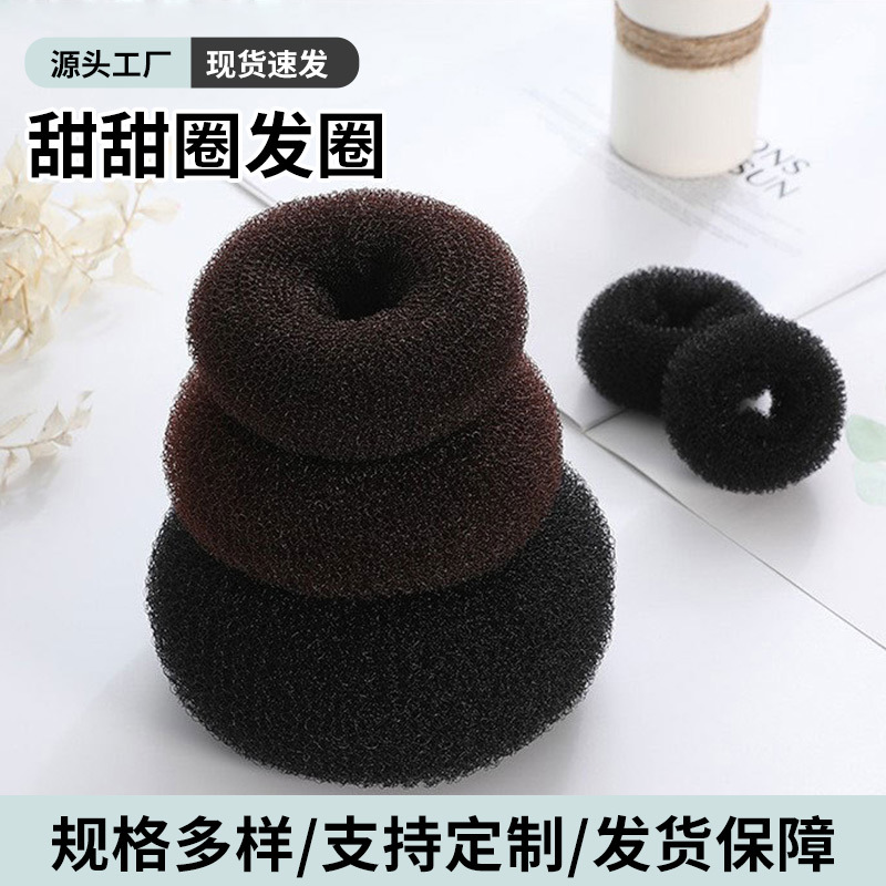 Готовый инструмент для завивки волос с шариковой головой, резинка для волос, артефакт для плетения волос, кольцо для волос, инструмент для завивки цветочных бутонов
