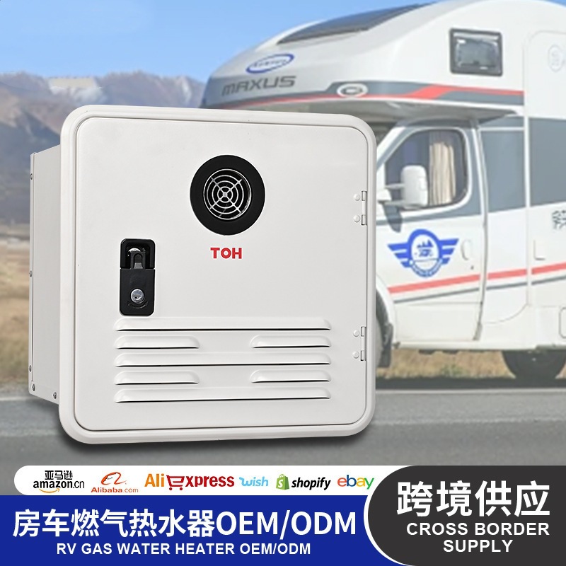 Перекрестная поставка водонагревателей для автодомов, портативные газовые водонагреватели с постоянной температурой