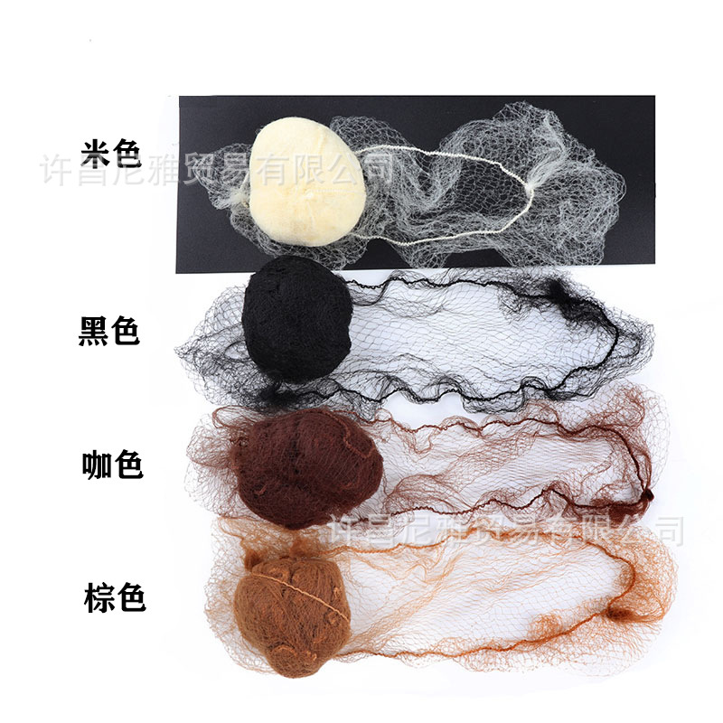 Импортная сетка для волос с маленькими отверстиями 5мм, ультратонкая невидимая сетка для головы, профессиональная сумка для волос, накрытие для париков, бигуди