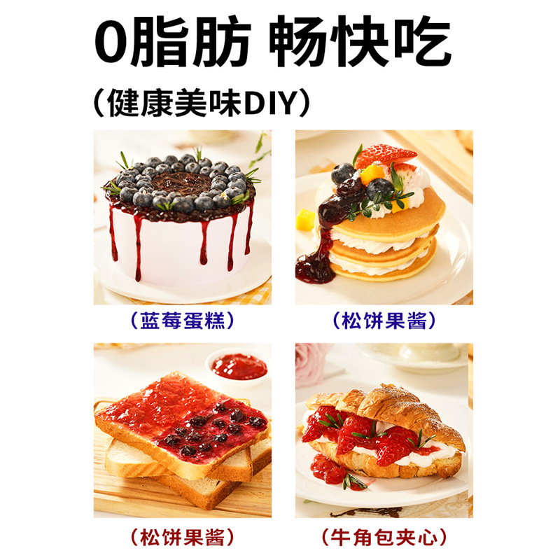 Zhanyi Blueberry Jam Strawberry Jam Spread Cake Sandwich Bread Filling Baked Milk Tea Shop Household Commercial Toast Jam