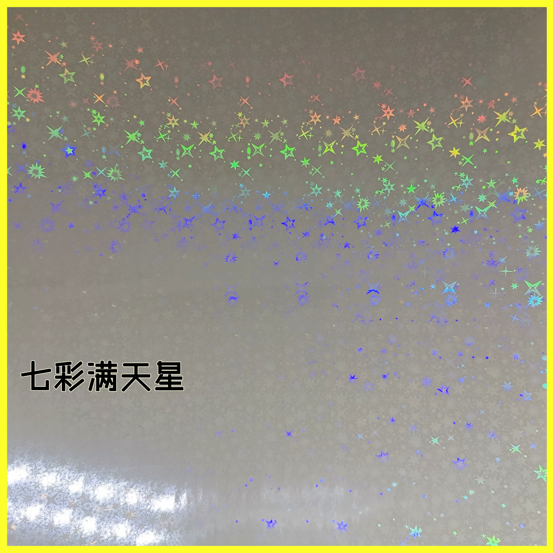 A4 Amazon Holographic Laser Cold Mounted Album Film Plain Glass Broken Fantasy Color Film Laser Film Colorful Film Sticker