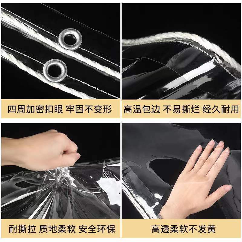 Transparent Rain Cover Plastic Sheet Rainproof Cloth Thickened Pvc High Transparency Tarpaulin Balcony Windproof Fabric Tear-Resistant