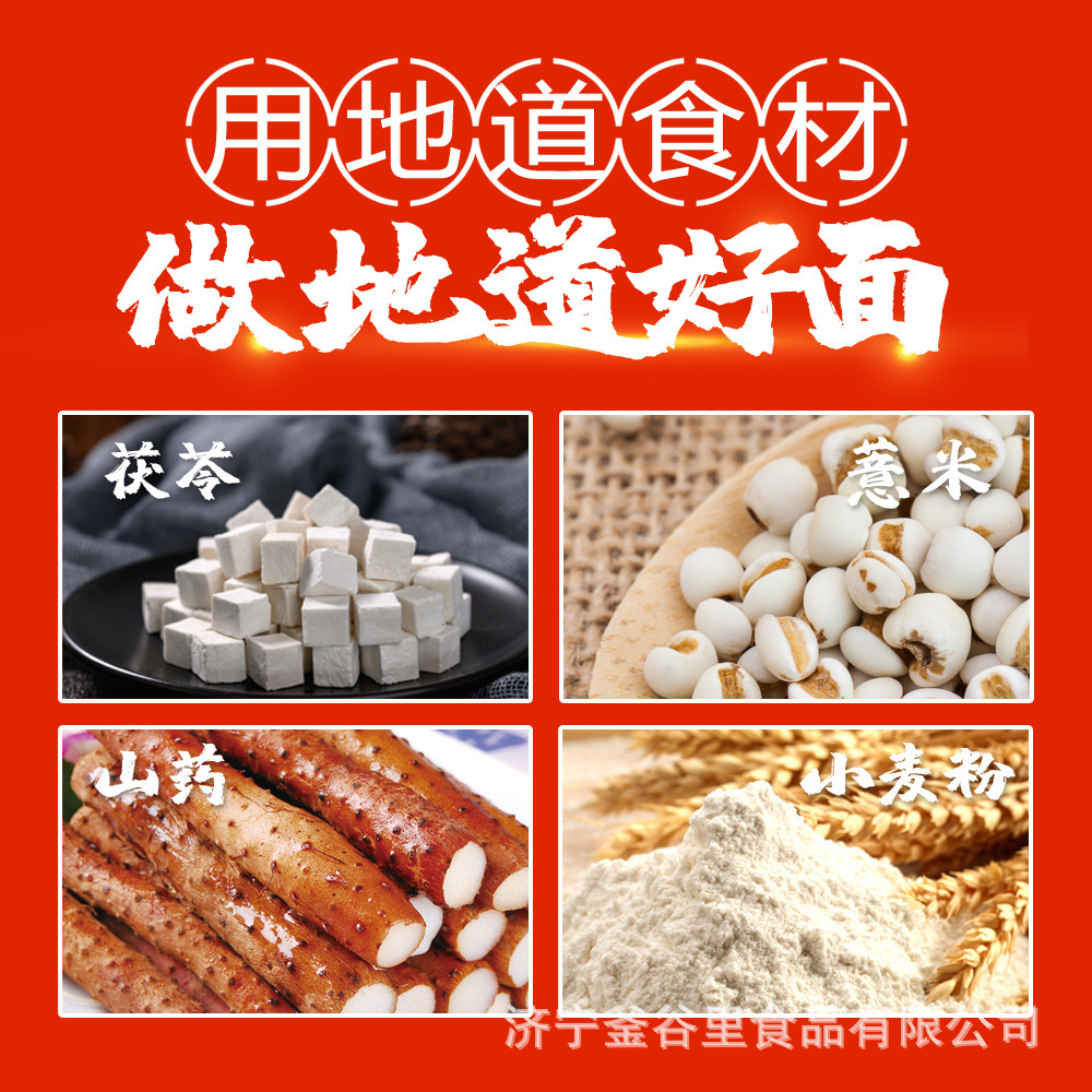 Factory direct Poria, Chinese Yam, Longxumin, easy to digest for the elderly and children, Chinese Yam, Longevity, Poria, Coix, Longxumin
