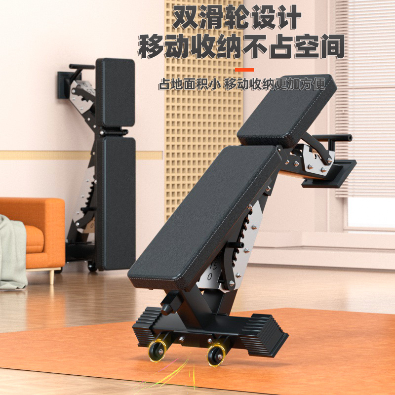 Aichen Adjustable Multi-Functional Dumbbell Bench Professional Bench Press Bench Fitness Bench Home Fitness Chair Bench Press Chair Commercial