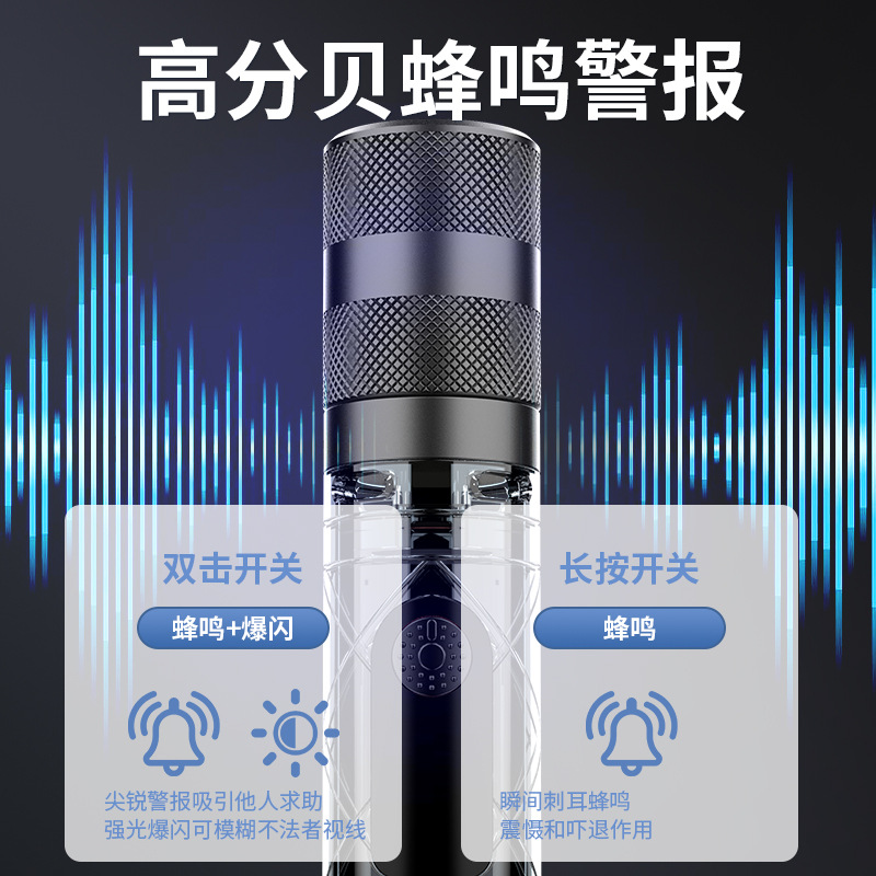 Girls Outdoor Body Protection Legal Portable High-Voltage Arc Women's Night Road Self-Defense Multi-Functional Portable Self-Defense Device Anti-Wolf