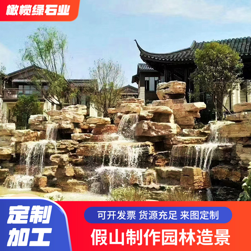 Taihu Stone Rockery Natural Raw Stone Courtyard Rockery Garden Fish Pond Landscaping Production Flowing Water Mine Direct Delivery