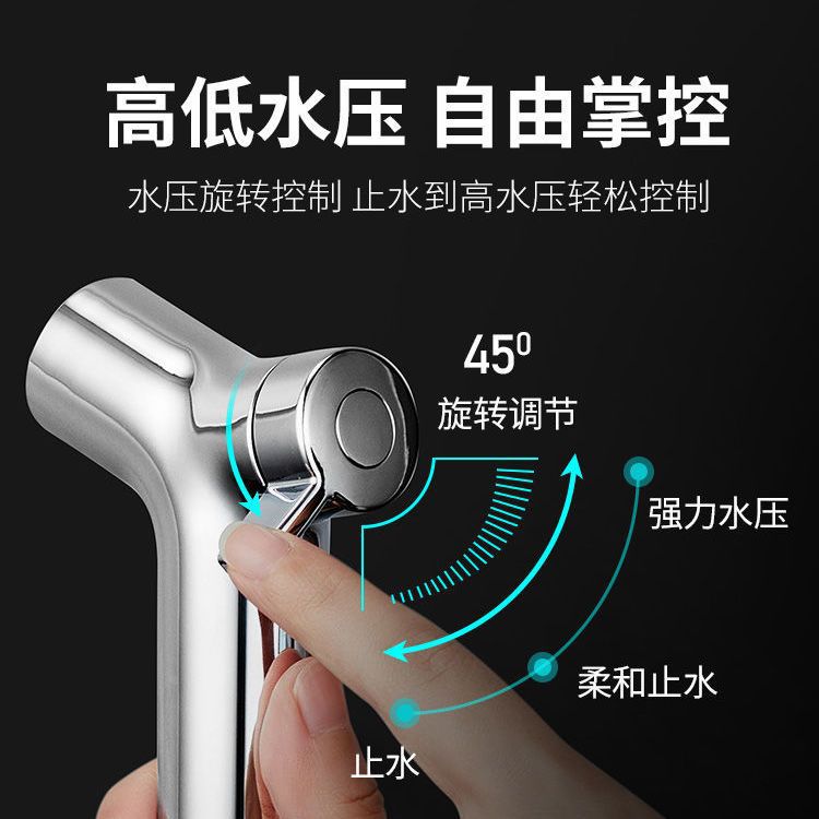 Toilet spray gun companion pressurized faucet toilet artifact women's washer high pressure nozzle toilet cleaning flusher