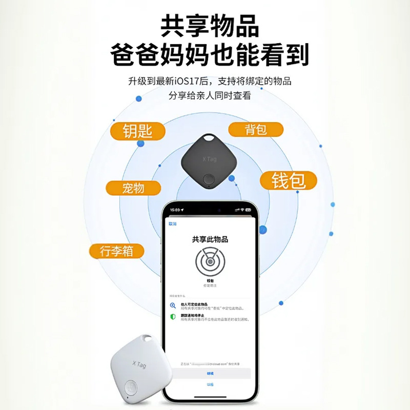 The Locator Is Suitable for Apple Mobile Phone Find My Global Search for Pets, the Elderly and Kidsren to Prevent Loss