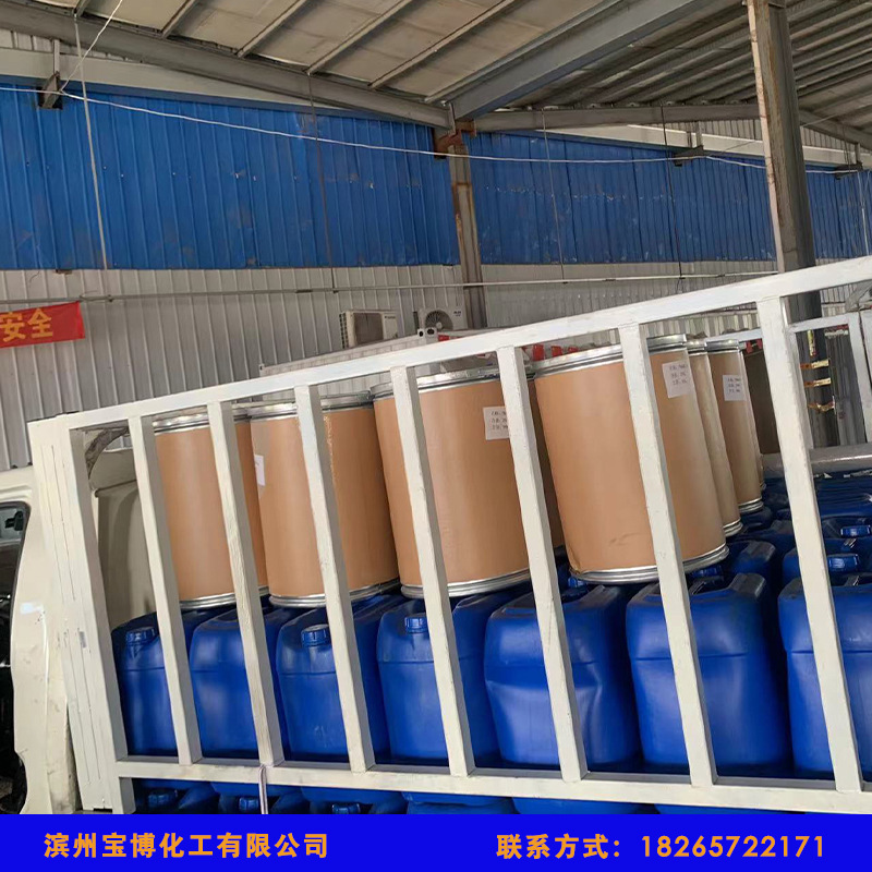 Tetrachloroquinone Tetrachloroquinone Tetrachloroquinone Cas: 118-75-2 Content 99%