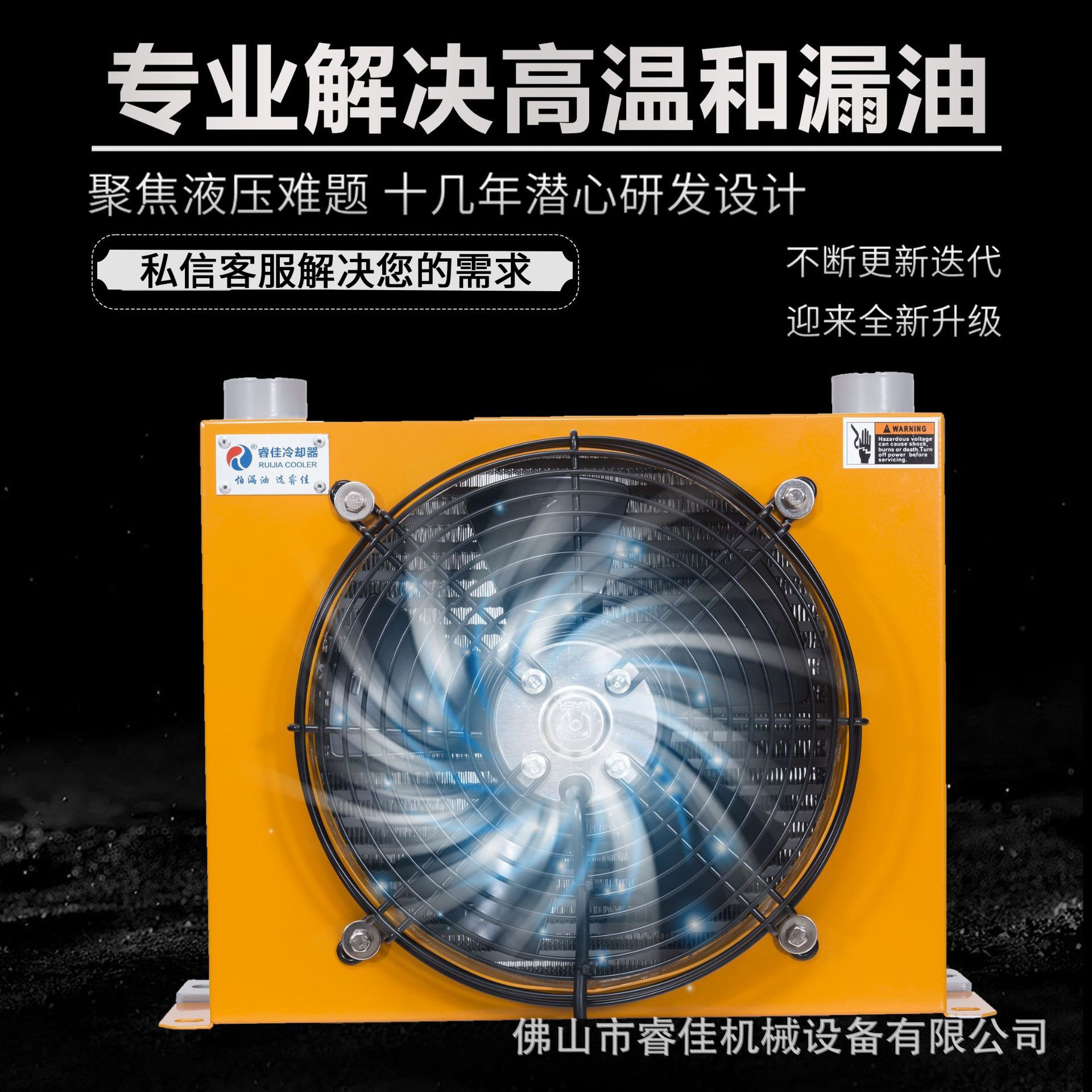 ah1012 cooler air radiator hydraulic industrial oil cooler air cooler air cooled condenser