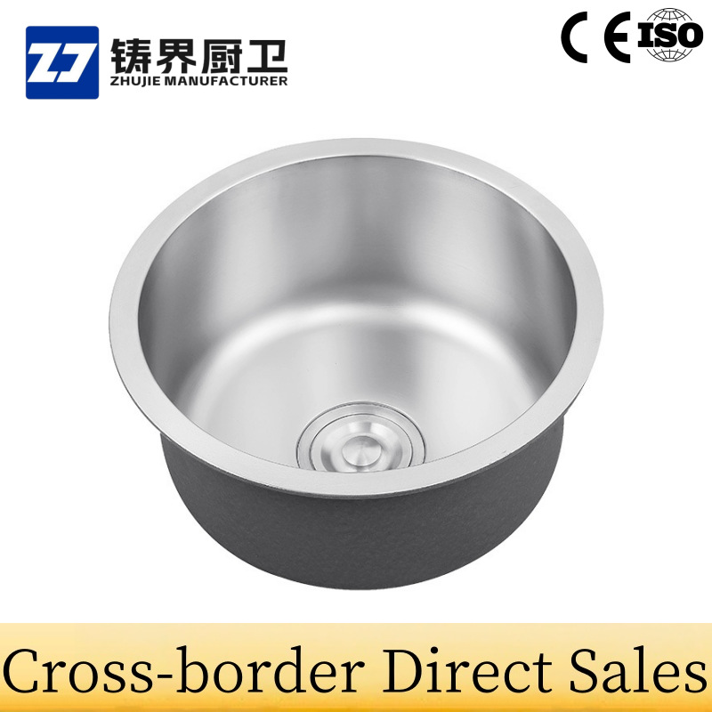 304 Stainless Steel Sink Round Sink Round Basin Round under Counter Sink Kitchen Rv under Counter Small Sink Cross-Border