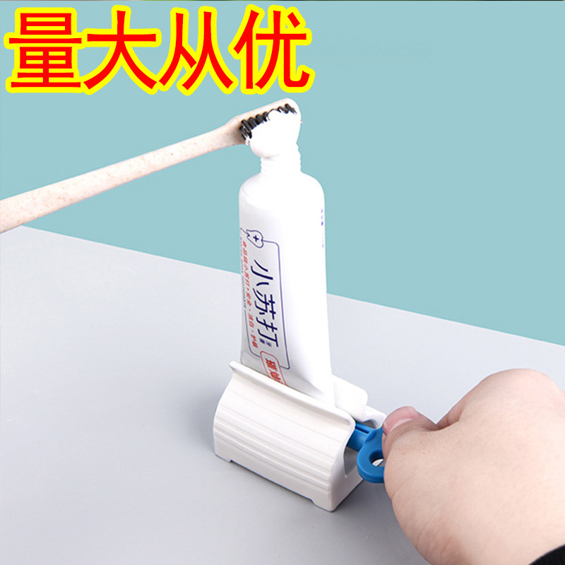 Manual Toothpaste Squeezer Home Toothpaste Squeezer Clip-On Bathroom Supplies Facial Cleanser Squeezer Wholesale
