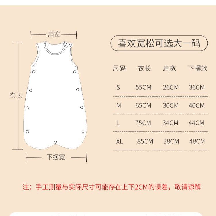 Summer Thin Sleeping Bag for Infants and Young Children High-Density Seersucker Spring and Summer Newborn Two-Piece Vest-Style Gauze Sleeping Bag