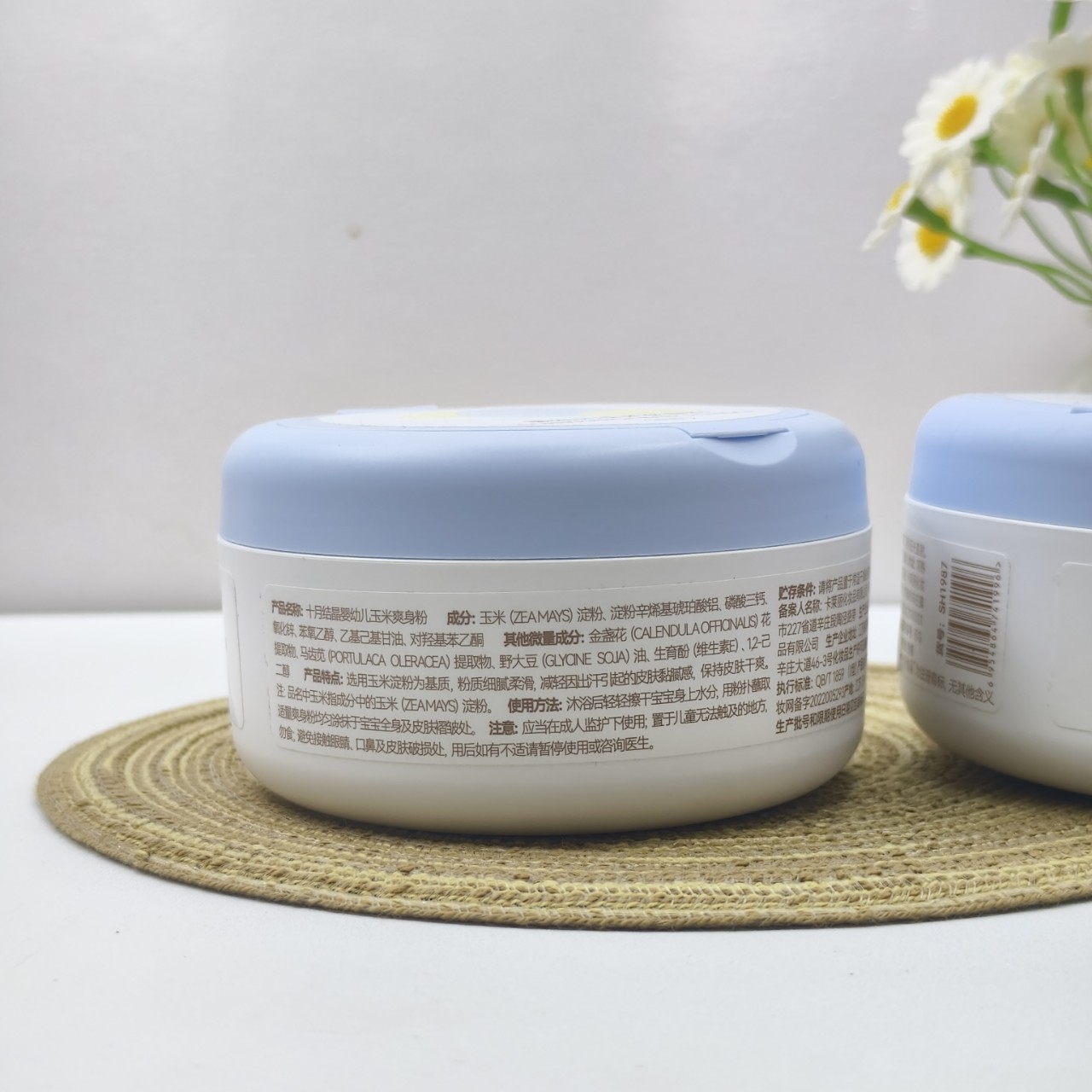 October Crystal Infant Talcum Powder Nap Cream