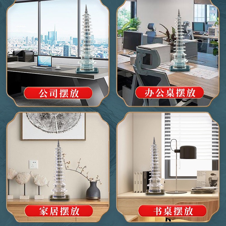 Natural White Crystal Wenchang Tower and Pen Ornaments 13-storey 9-storey Jade Study Wenchang Pen Crafts Flagship Store