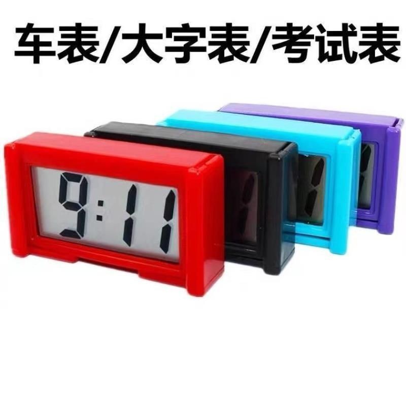 Large-Screen Home Electronic Watch with Adhesive Numbers, Upgraded Version of Digital Electronic Clock, Car-Mounted Large-Character Watch with World Time