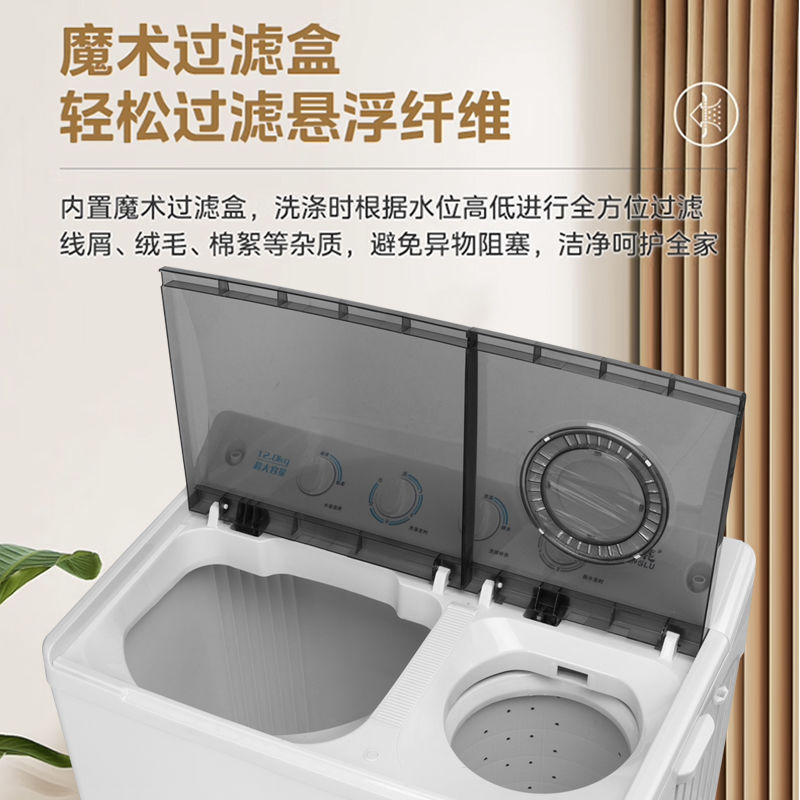 Semi-Automatic Household Large Capacity 8.8/ 30kg Old-Fashioned Double-Cylinder Pulsator Double-Tub Small
