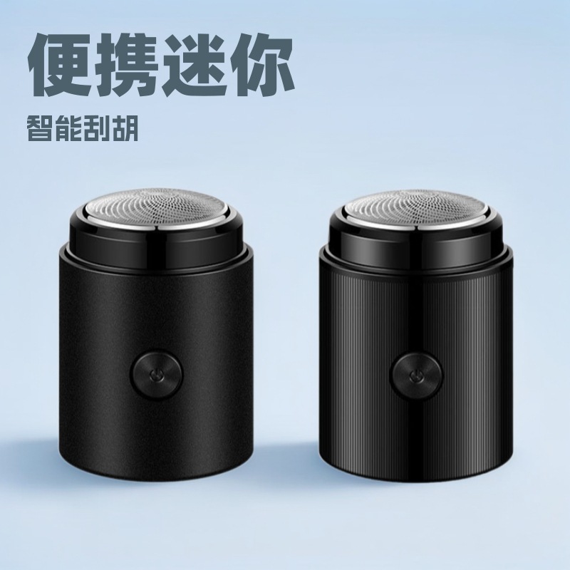 Электробритва оптом, модель Jll051, для мужчин