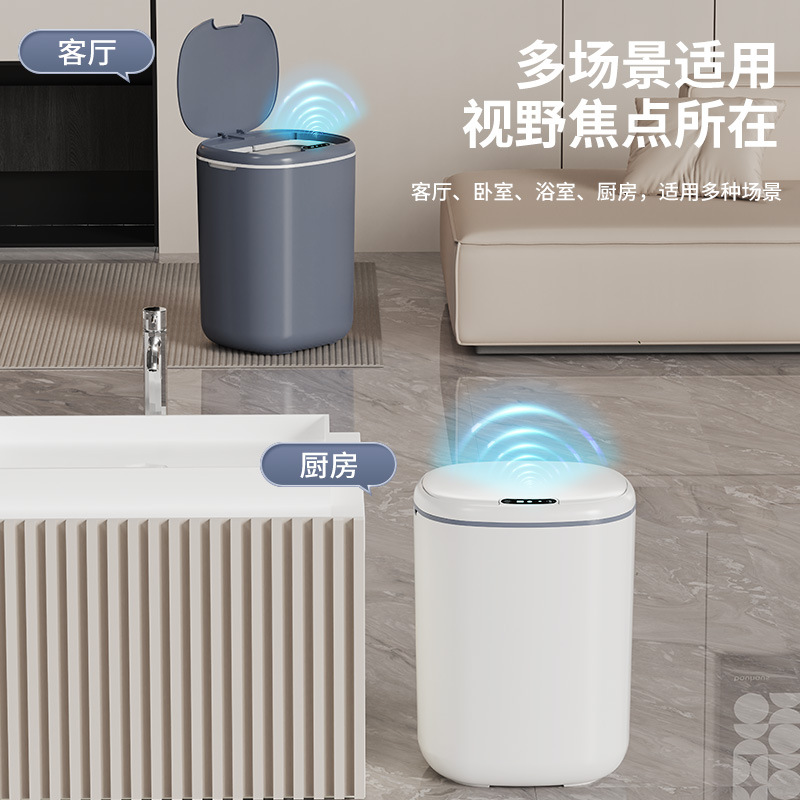Умная мусорная корзина для дома, премиум-класс, большая мусорная корзина для гостиной, спальни, ванной, туалета, кухни, оптовая продажа